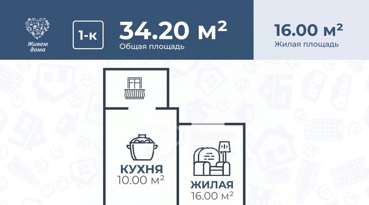 квартира г Волгоград р-н Кировский ул 64-й Армии 46б фото 18