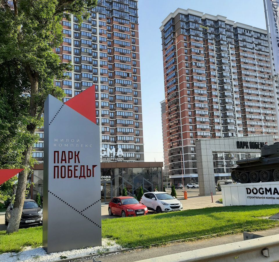 квартира г Краснодар р-н Прикубанский ул им. Героя Пешкова 14к/3 ЖК «Парк Победы» фото 1