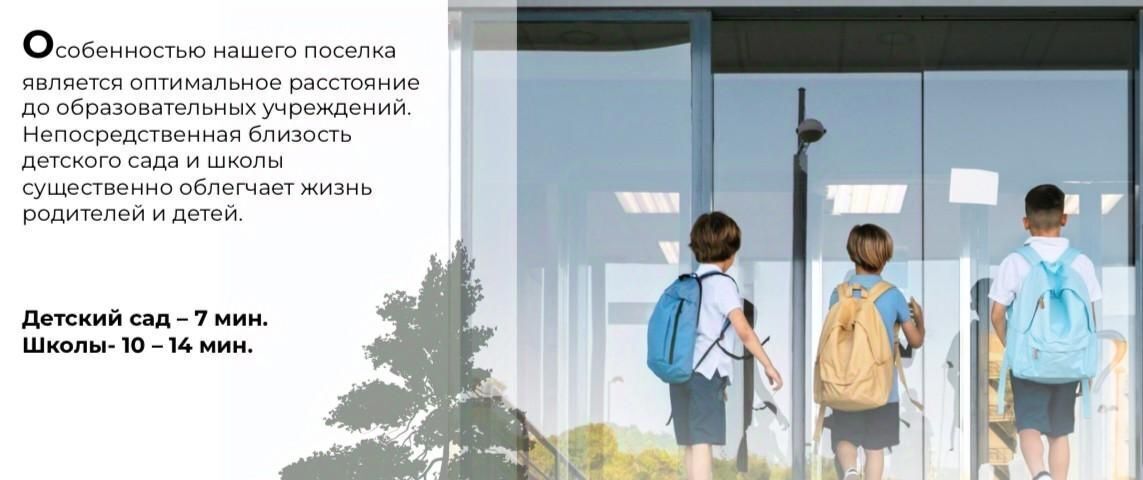 земля г Домодедово д Матчино Артемово кп фото 2