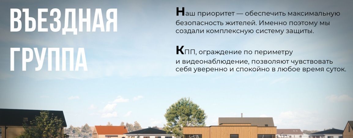земля г Домодедово д Матчино Артемово кп фото 4