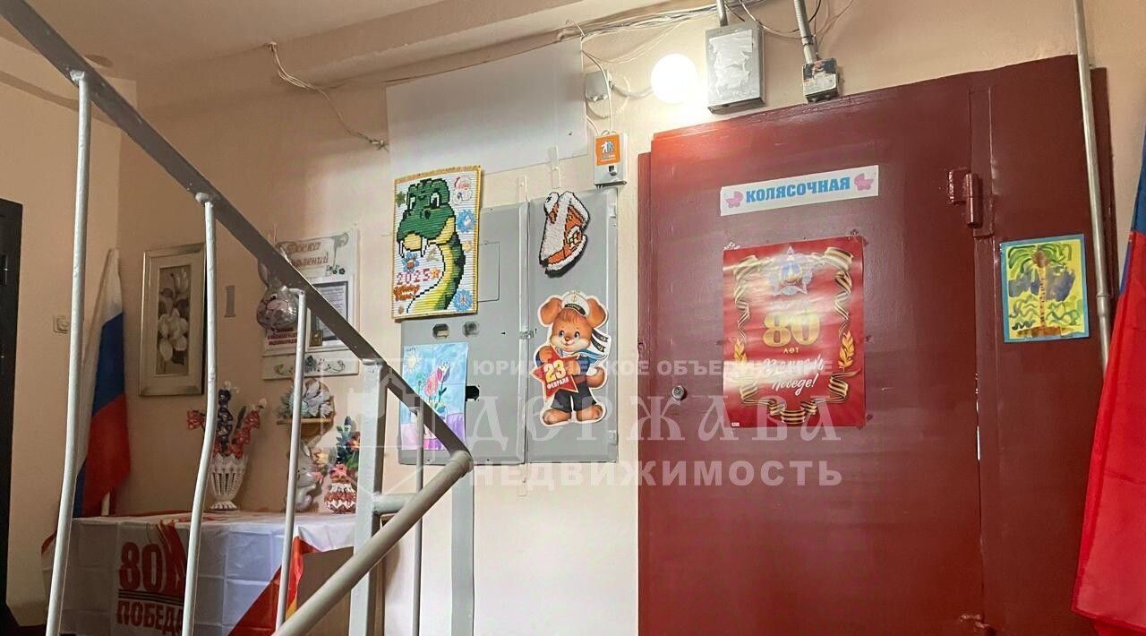 квартира г Кемерово р-н Заводский ул Свободы 29 фото 8
