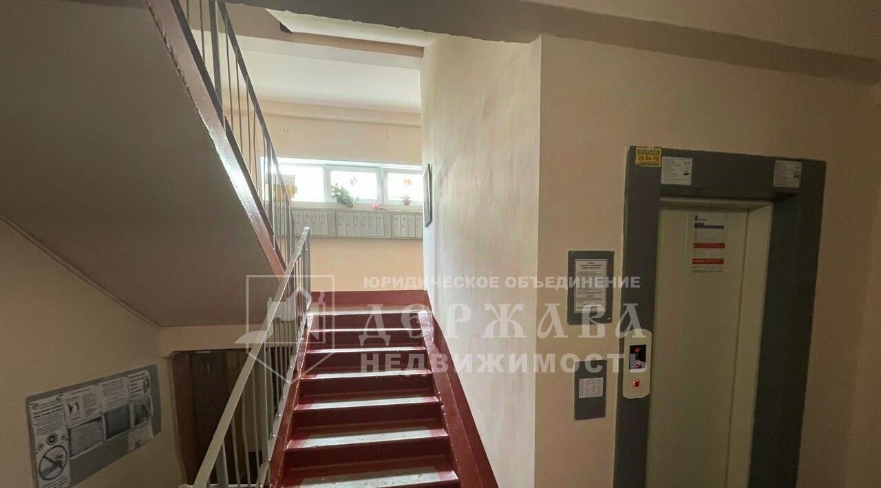 квартира г Кемерово р-н Заводский ул Свободы 29 фото 9