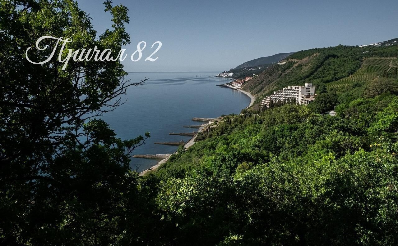 дом г Алушта с Лазурное фото 16