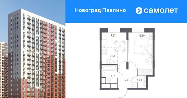 мкр Новое Павлино ЖК Новоград Павлино к 9, г Щербинка, квартал, Некрасовка фото