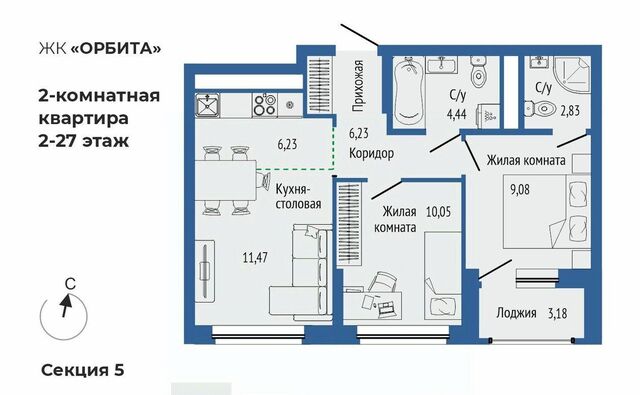 ЖК Орбита Южная Ботаника жилрайон фото