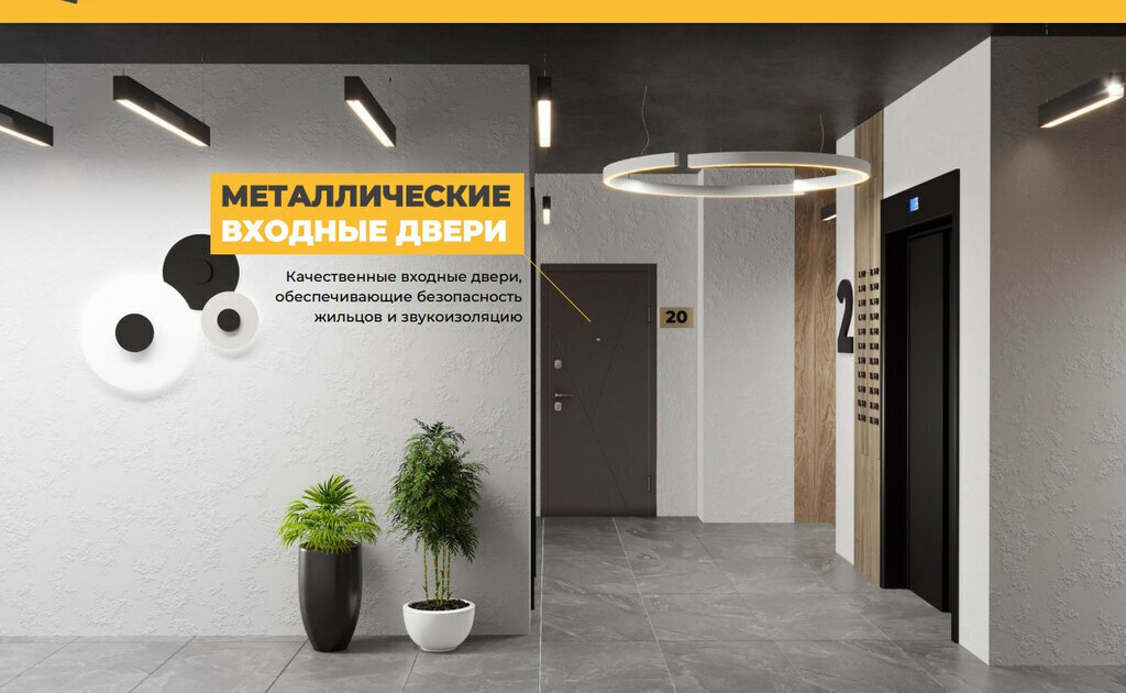 квартира г Пенза пр-кт Строителей фото 2