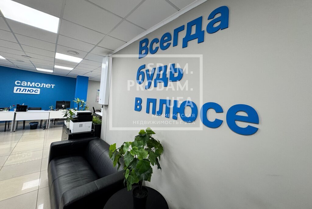 офис г Уфа пр-кт Октября 158 фото 5