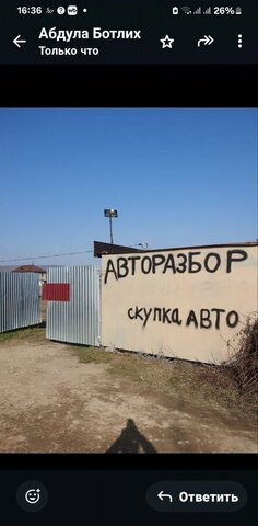 земля 82К-013 фото
