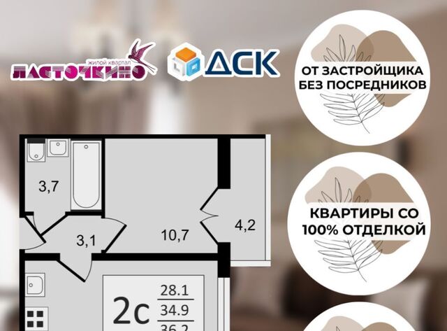 ул Полковника Богомолова 1 фото