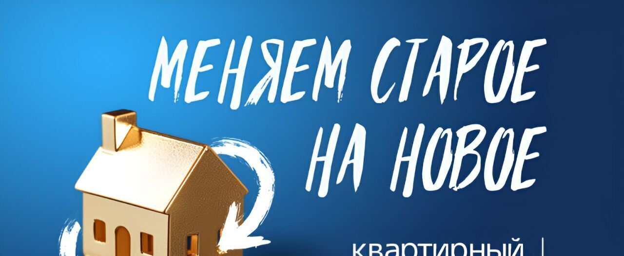 квартира г Воронеж р-н Центральный ул Пескова 6 фото 5