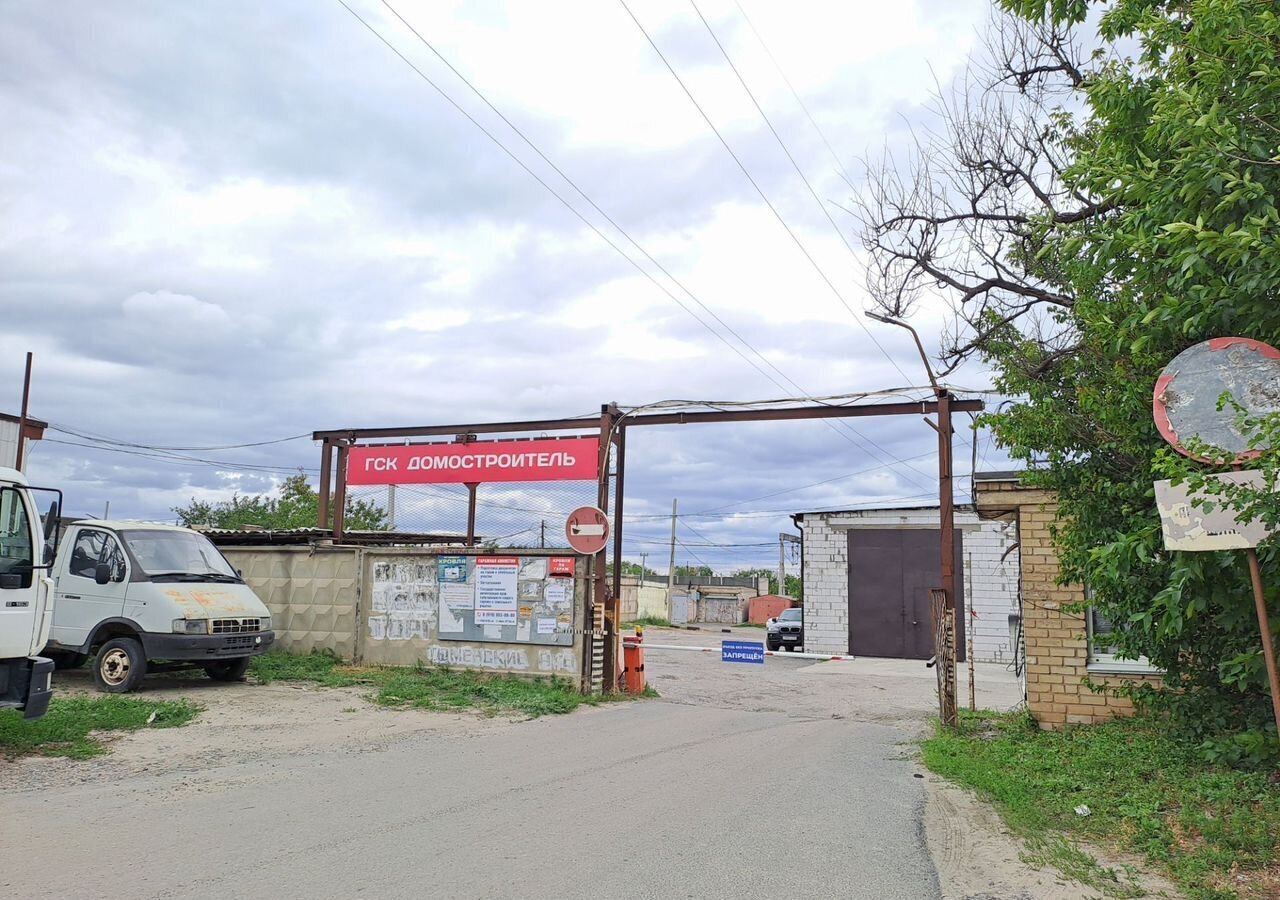 гараж г Волгоград р-н Дзержинский гаражный кооператив Домостроитель, 8-й ряд фото 1