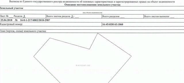офис р-н Альметьевский г Альметьевск фото 9