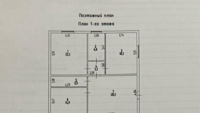 дом г Таганрог Северо-Западный снт Радуга 13-я аллея фото 21