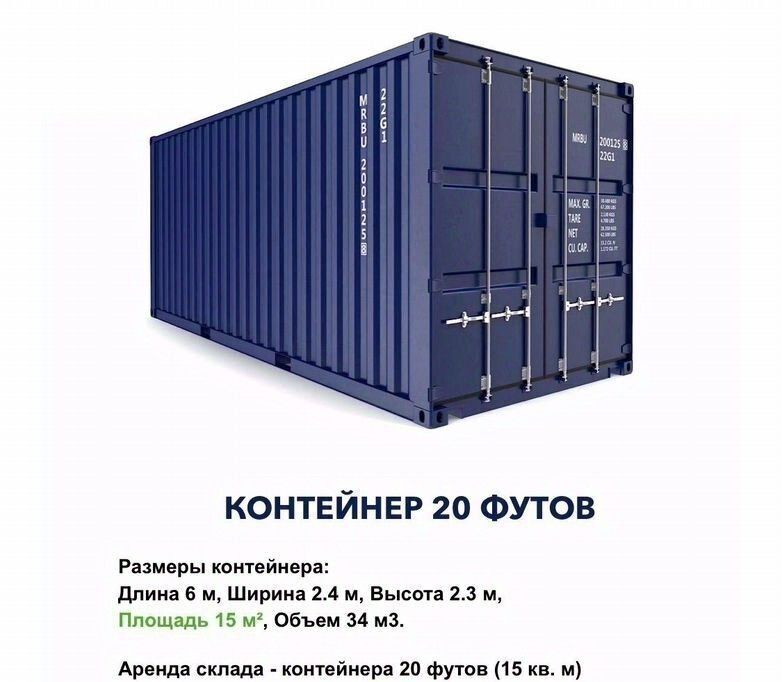 производственные, складские г Нижний Новгород р-н Автозаводский ул Монастырка 13к/3 фото 3
