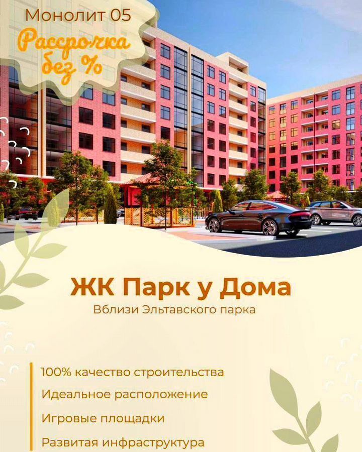 квартира г Махачкала р-н Кировский фото 4