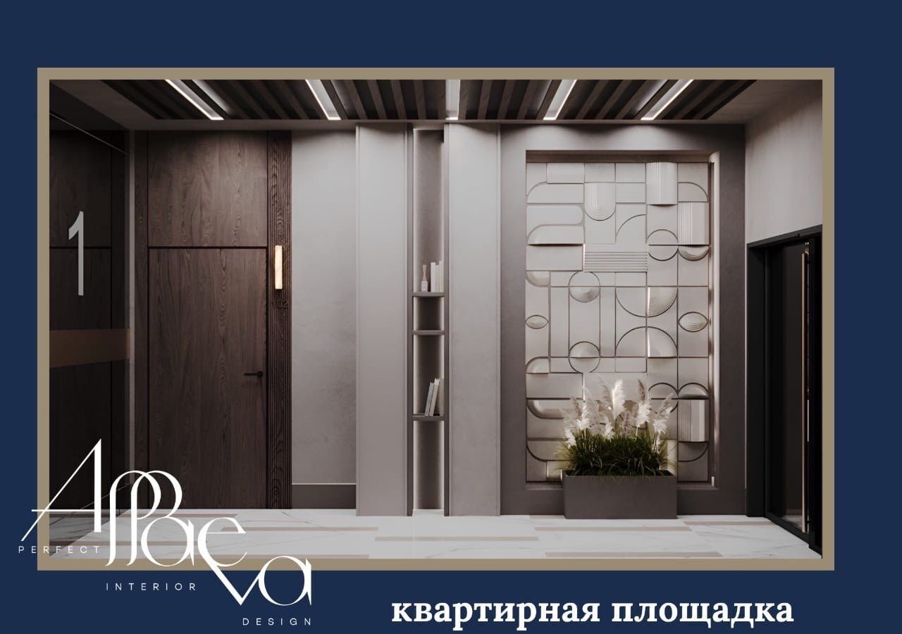 квартира г Нальчик Завокзальный ул Кирова 314 фото 18