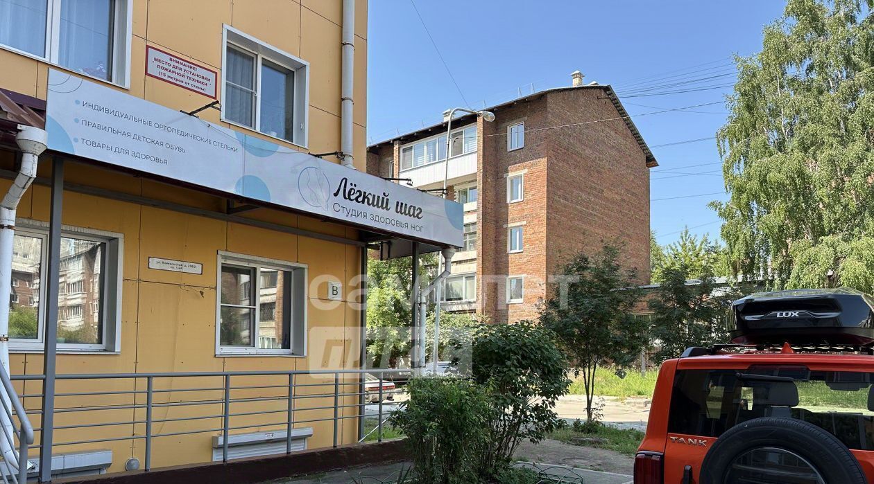 квартира г Иркутск р-н Октябрьский ул Байкальская 236/2 фото 23