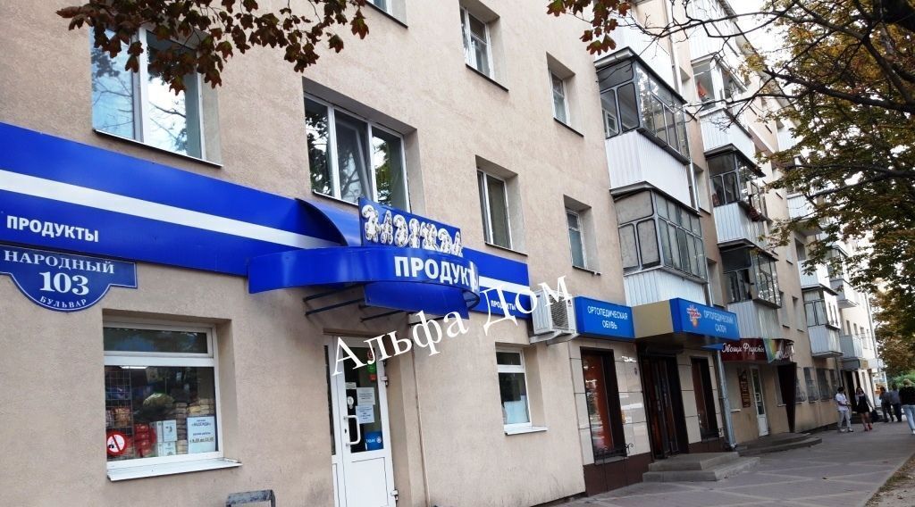 квартира г Белгород Западный б-р Народный 103 фото 13
