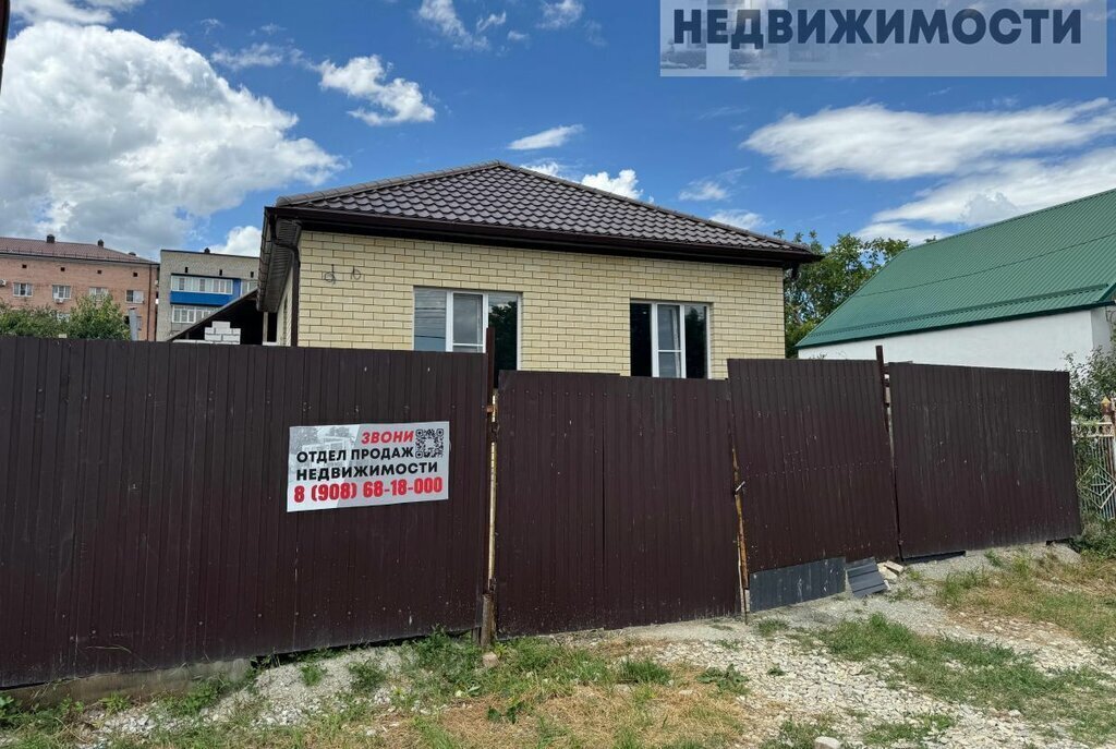 дом р-н Крымский г Крымск ул Ленина 49 фото 1