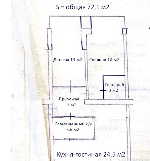 квартира г Ялта ул Сосновая 23 фото 22
