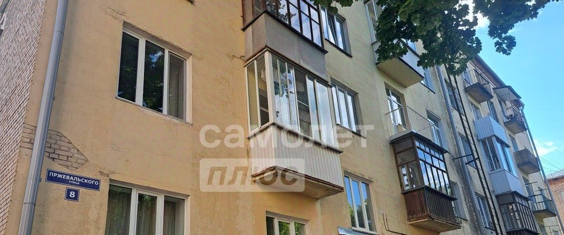 квартира г Смоленск р-н Ленинский ул Пржевальского 8 фото 15