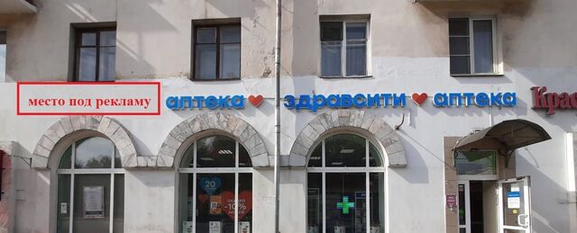 торговое помещение метро Бабушкинская дом 23 фото