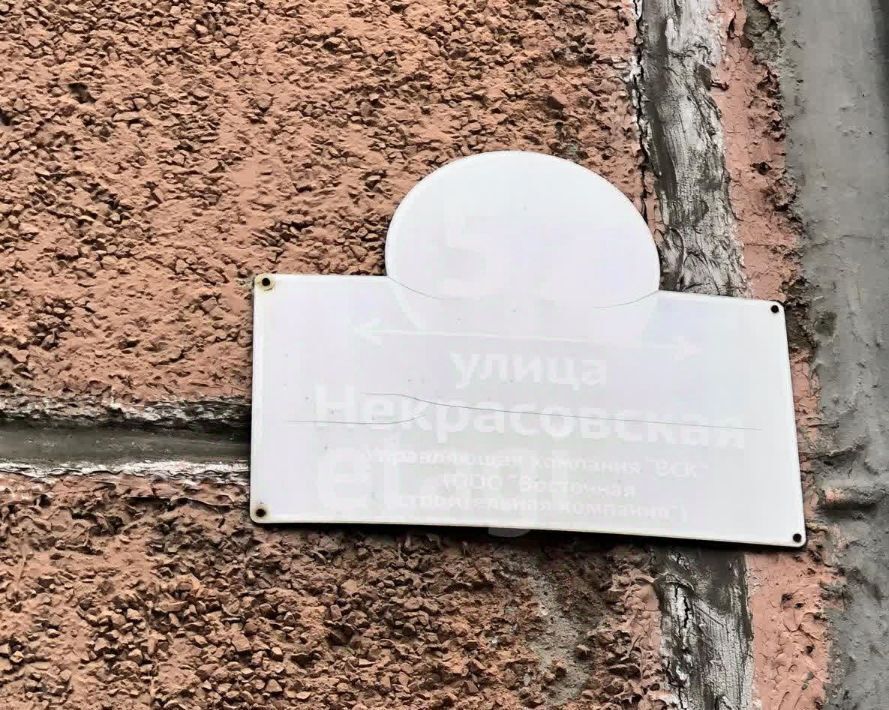 квартира г Владивосток р-н Ленинский ул Некрасовская 52 фото 8