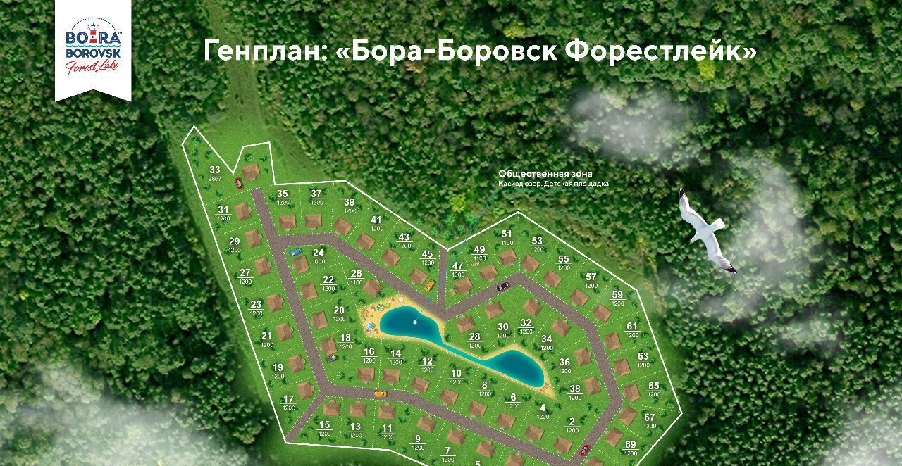 земля р-н Боровский г Боровск Бора-Боровск форестлейк кп фото 1