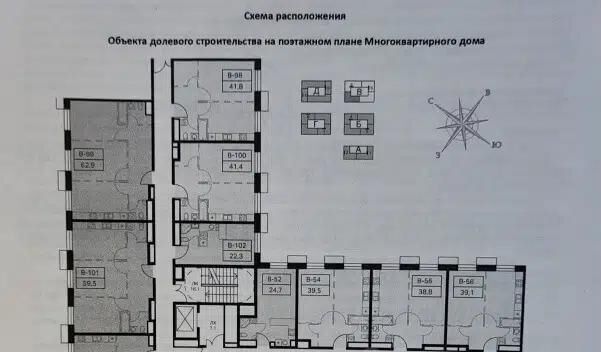 метро Черкизовская дом 1ак/3 фото