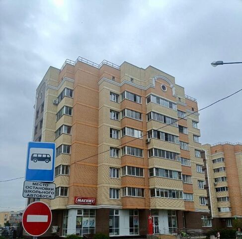 ул Мещера 26 Кучино фото