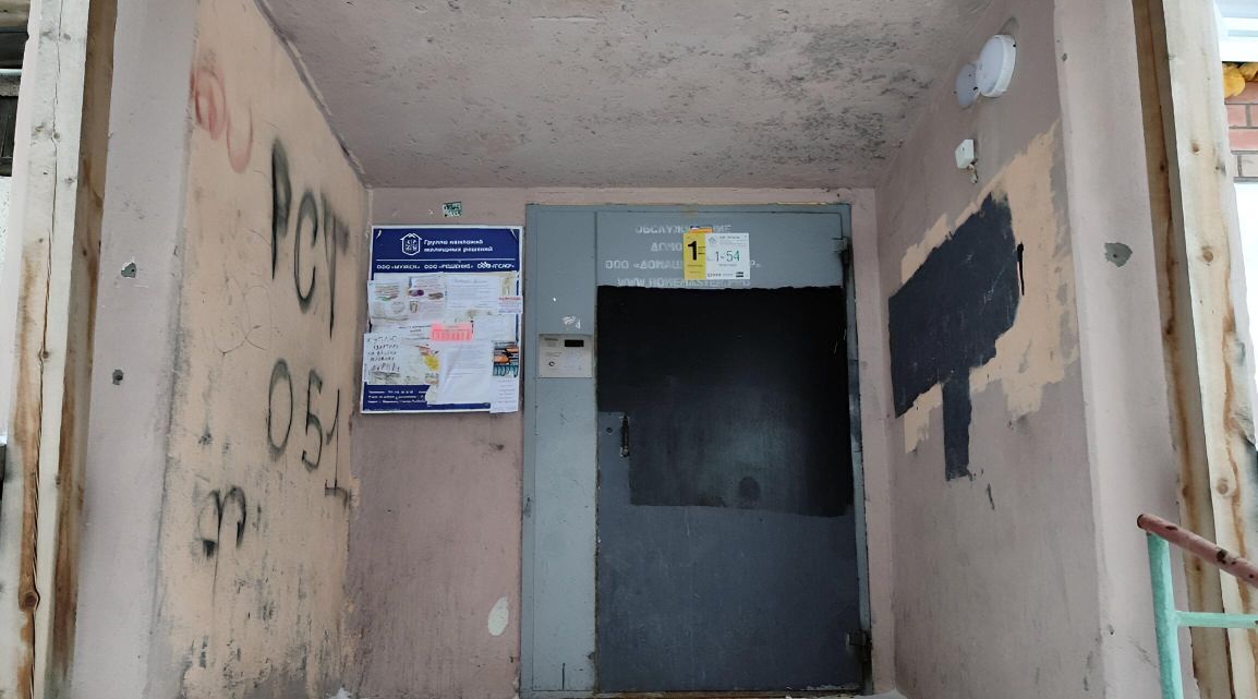 квартира г Мурманск р-н Первомайский ул Марата 23 фото 17