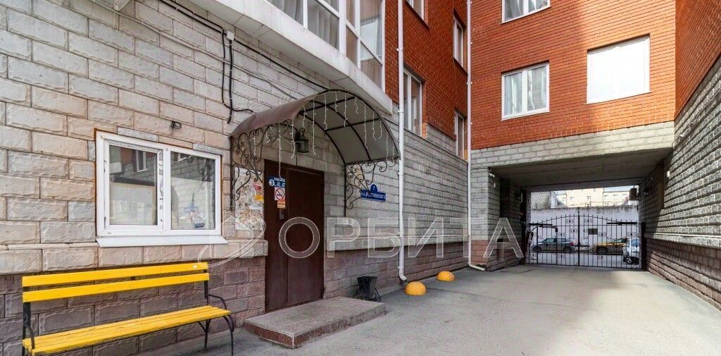 квартира г Тюмень р-н Калининский ул Достоевского 7 фото 21