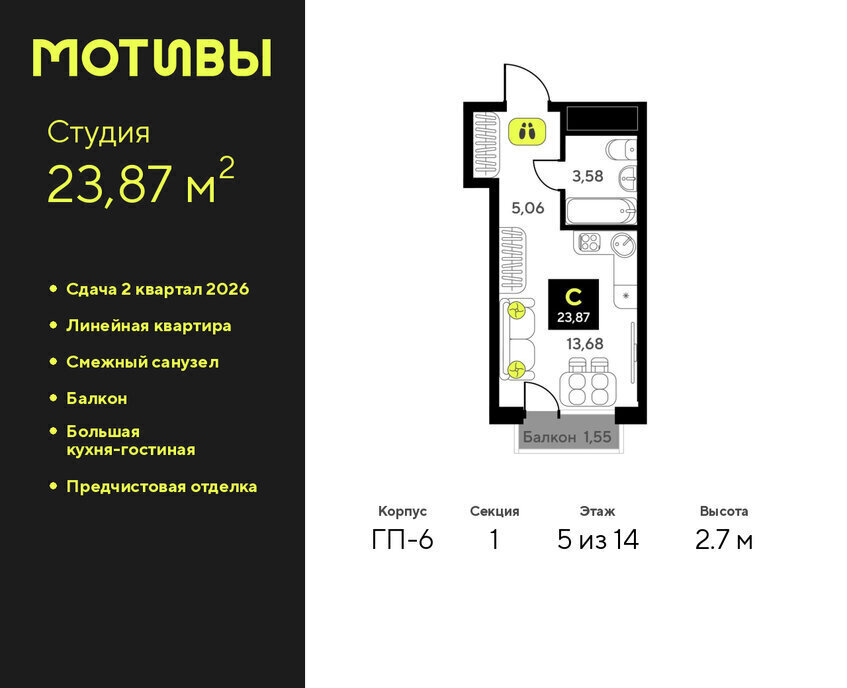 квартира г Тюмень ул Андрея Приказнова 1 фото 1