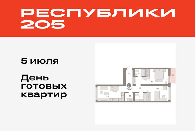 р-н Ленинский фото