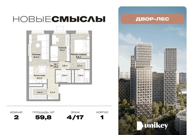 ул Александры Монаховой 1 Потапово фото
