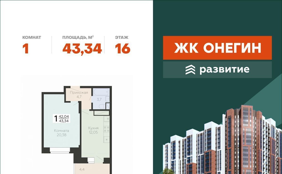 квартира г Подольск микрорайон Красная Горка ул Садовая 3к/1 Силикатная фото 1