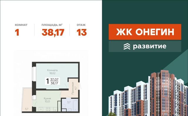 микрорайон Красная Горка ул Садовая 3к/1 Силикатная фото