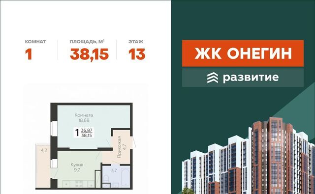 микрорайон Красная Горка ул Садовая 3к/1 Силикатная фото