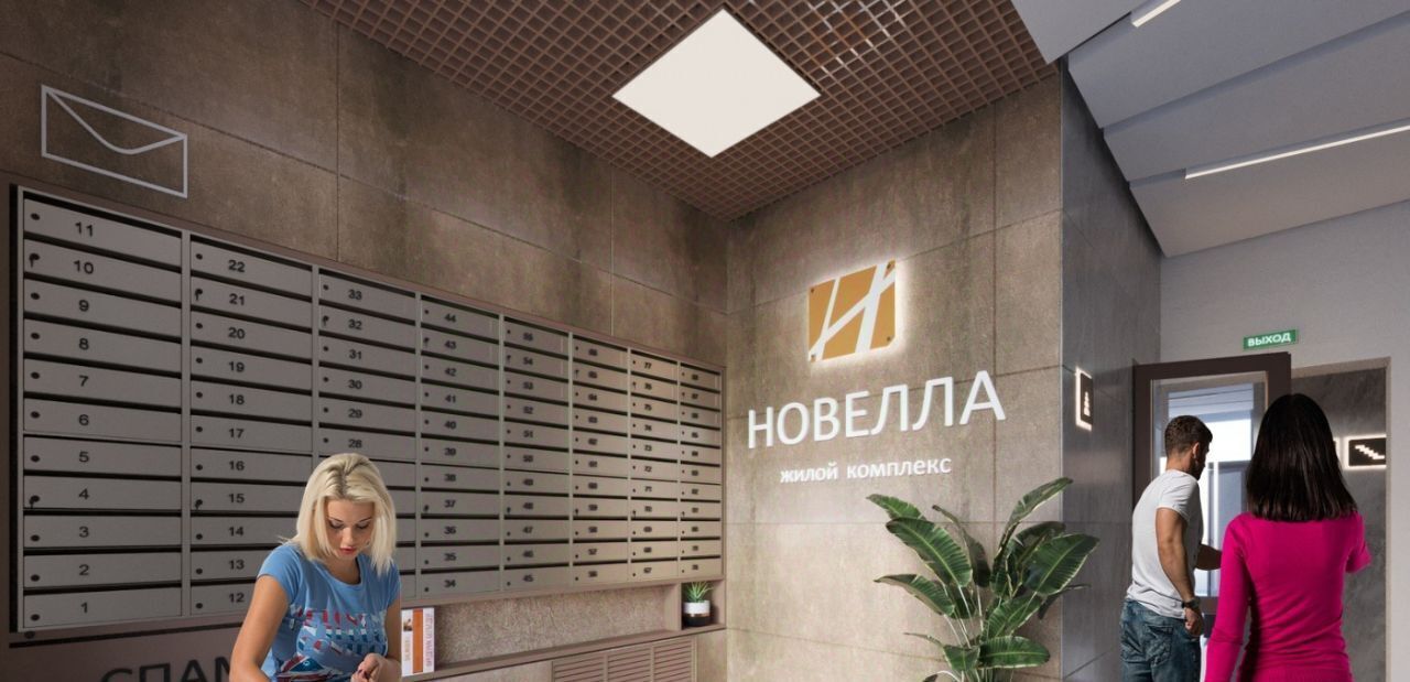 квартира г Пенза р-н Октябрьский ЖК «Новелла» фото 11