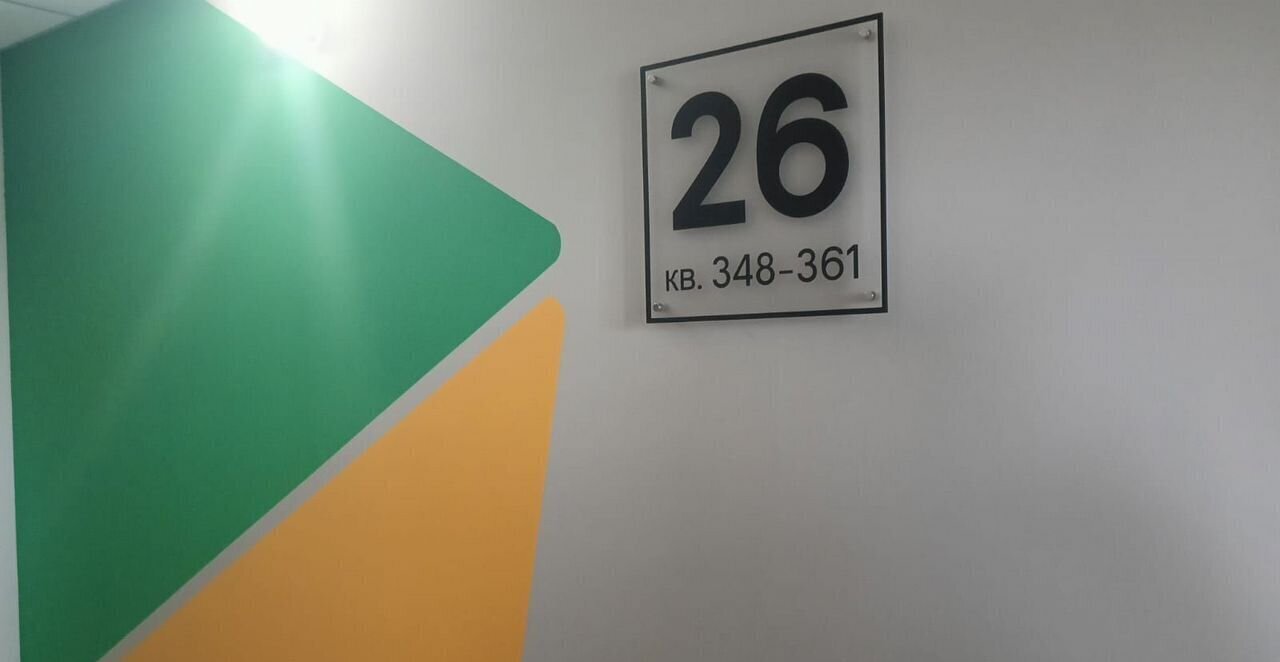 квартира г Екатеринбург Ботаническая ул. Новостроя, 7 фото 14