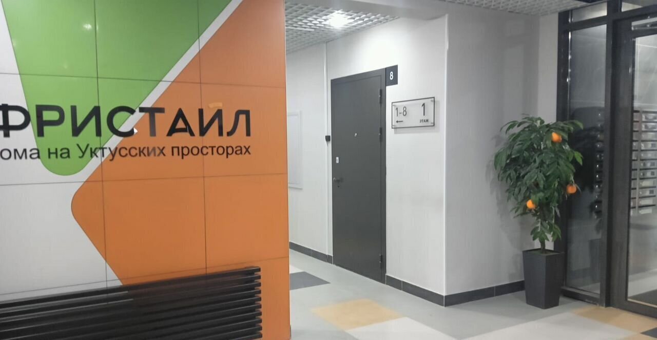 квартира г Екатеринбург Ботаническая ул. Новостроя, 7 фото 19