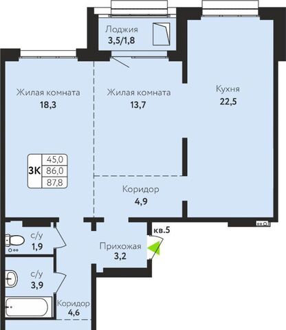 квартира р-н Индустриальный ул Солнечная Поляна 71 фото