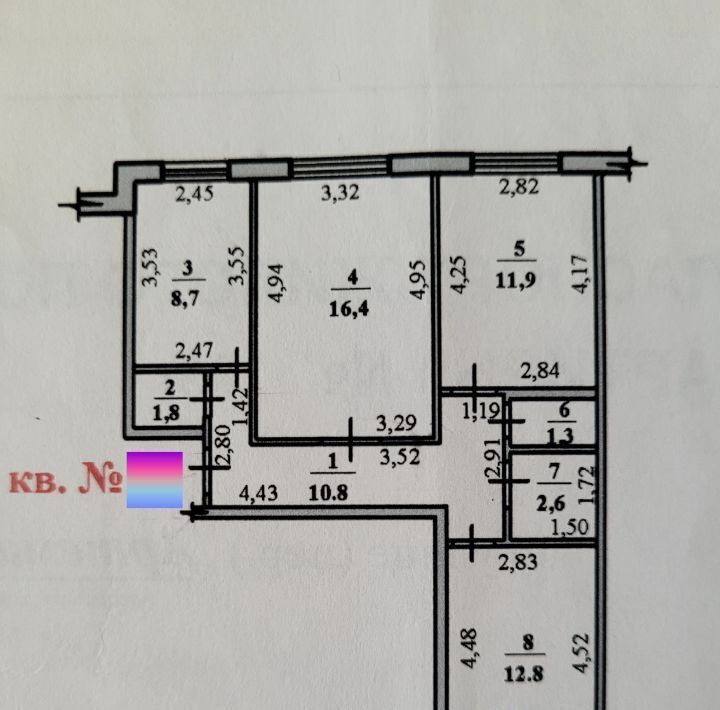 квартира г Стерлитамак ул Артема 135 фото 1