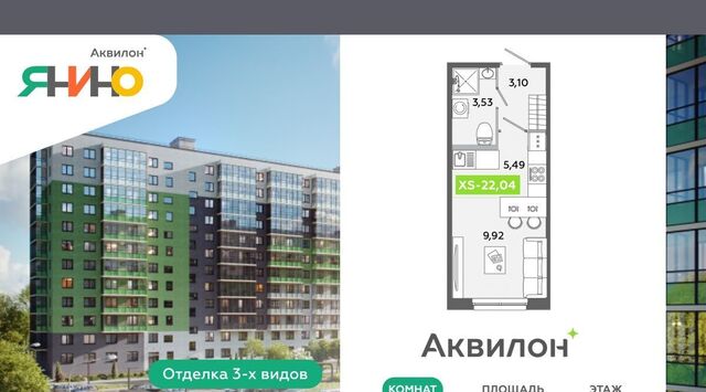 п Янино-1 ЖК «Аквилон ЯНИНО» Заневское городское поселение, Ладожская фото