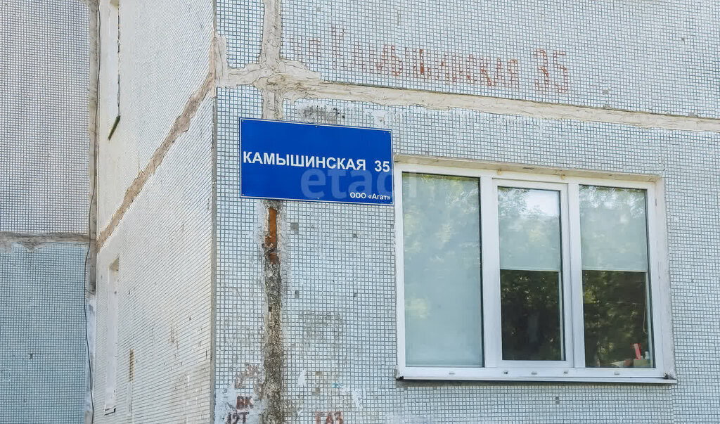 квартира г Ульяновск ул Камышинская 35 фото 18