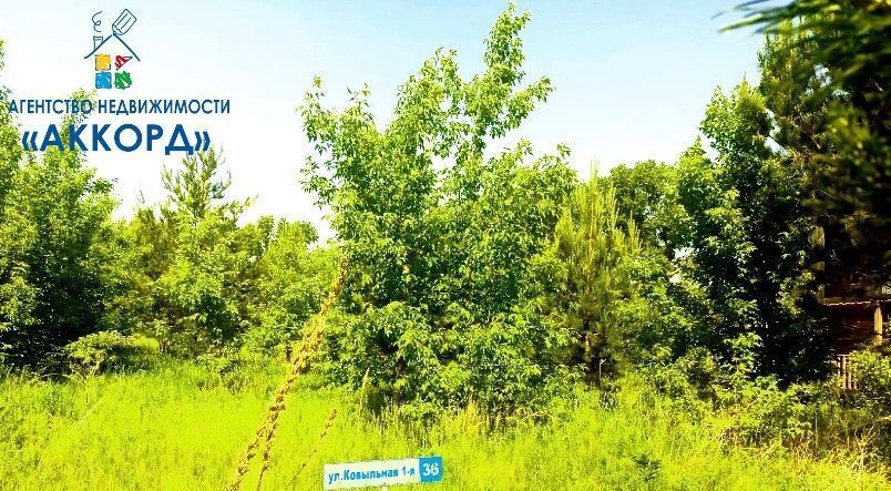 земля г Барнаул п Бельмесево ул Ковыльная 1-я фото 9