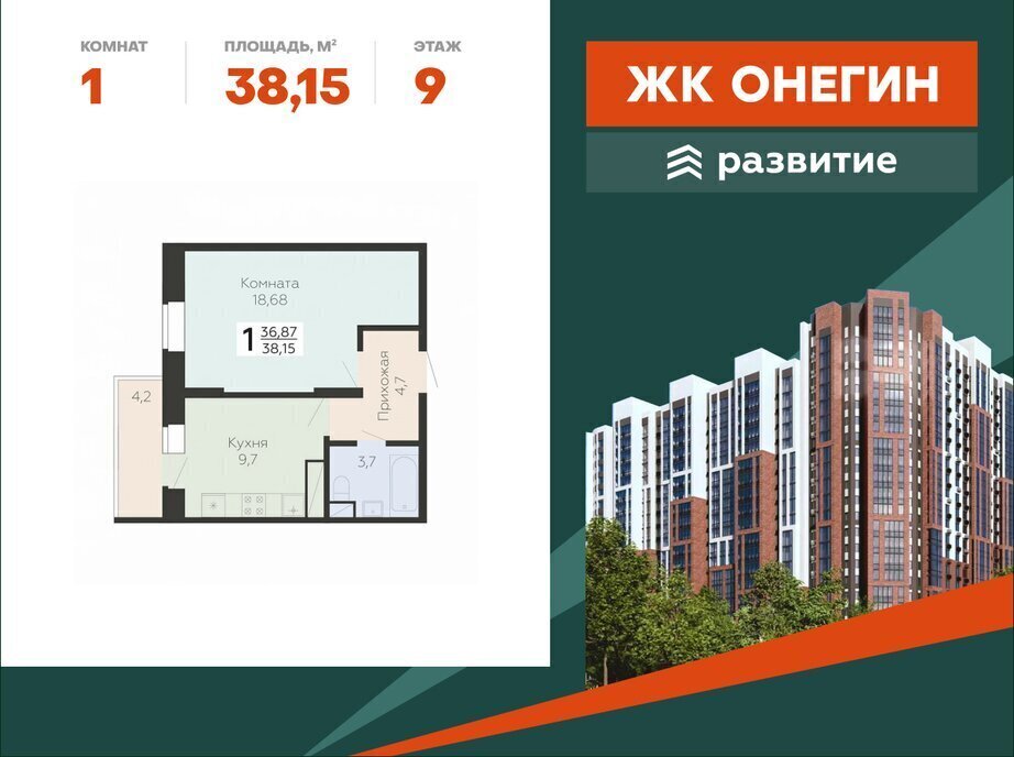 квартира г Подольск микрорайон Красная Горка ул Садовая 3к/1 Подольск фото 1