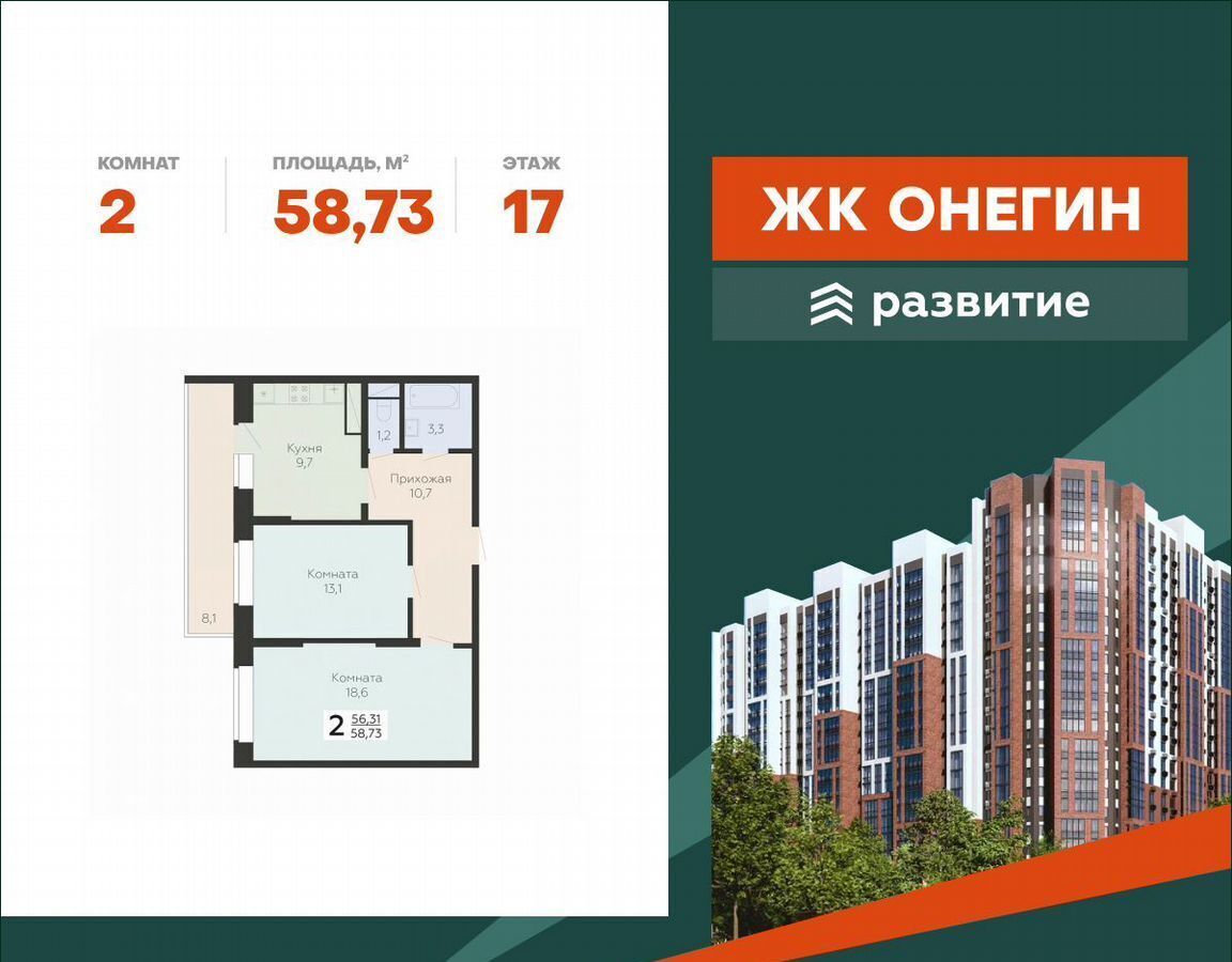 квартира г Подольск ул Садовая 3 Силикатная фото 1