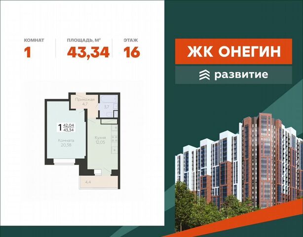 ул Садовая 3 Силикатная фото