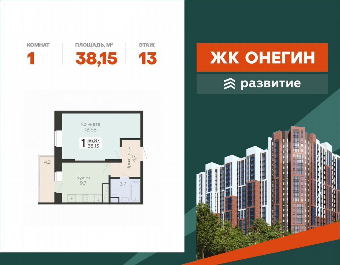 квартира г Подольск ул Садовая 3 Силикатная фото 1